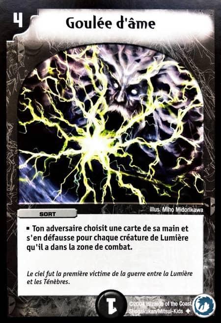 Goulée d'âme (38/55) - Soul Gulp (38/55) - Carte Duel Masters - Jeux d'Ombres d'une Nuit Aveuglante