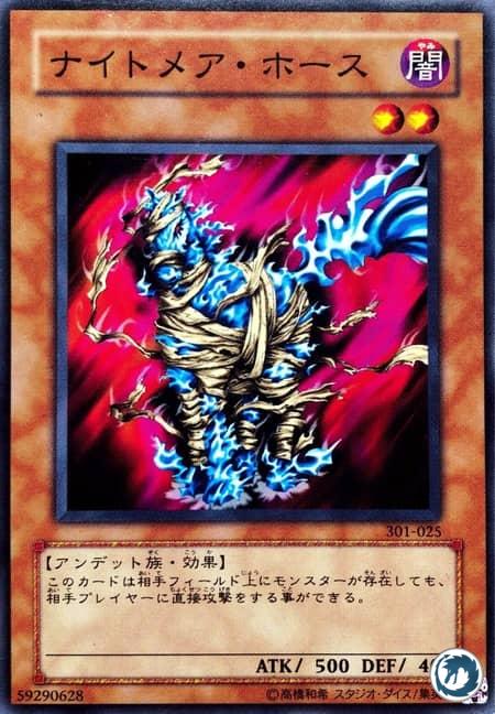 Cheval de Cauchemar (301-025) - Cheval de Cauchemar (DR1-FR025) - Nightmare Horse (DR1-EN025) - Carte Yu-Gi-Oh