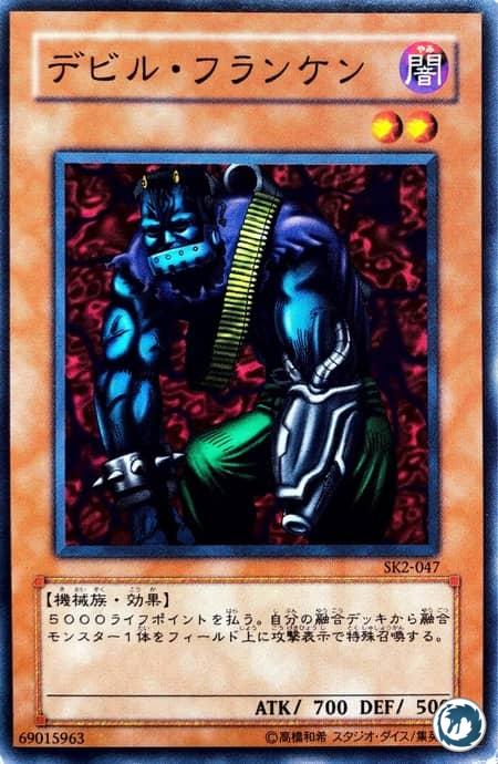 Cyber-Stein (SK2-047) - Cyber-Stein (DB2-FR100) - Carte Yu-Gi-Oh