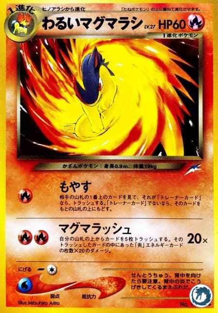 Feurisson Obscur (39/105) - Dark Quilava (39/105) - Neo Destiny - Carte Pokémon