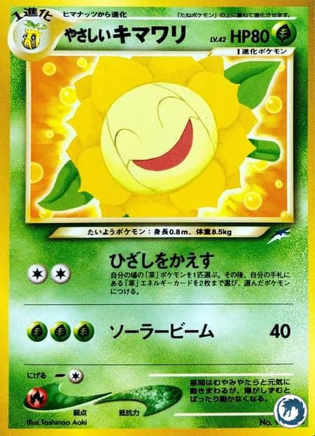 Heliatronc lumineux (72/105) - Light Sunflora (72/105) - Neo Destiny - Carte Pokémon