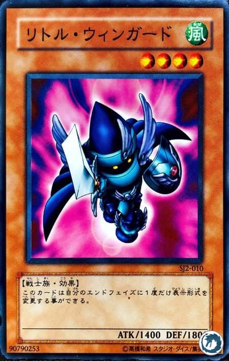 Petit Guerrier Ailé (SJ2-010) - Petit Guerrier Ailé (DR1-FR175) - Little-Winguard (DR1-EN175) - Carte Yu-Gi-Oh