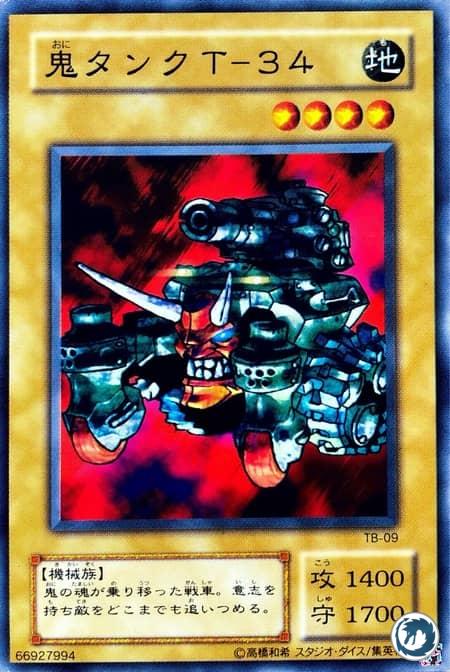Oni Tank T-34 (TB-09) - Oni Tank T-34 (SDP-F059) - Oni Tank T-34 (PSV-059) - Carte Yu-Gi-Oh