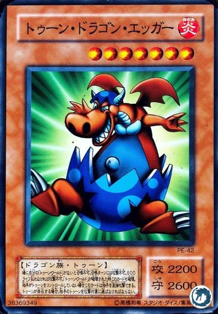 Manga Ryu-Ran (PE-42) - Manga Ryu-Ran (MDM-F071) - Manga Ryu-Ran (MRL-071) - Carte Yu-Gi-Oh