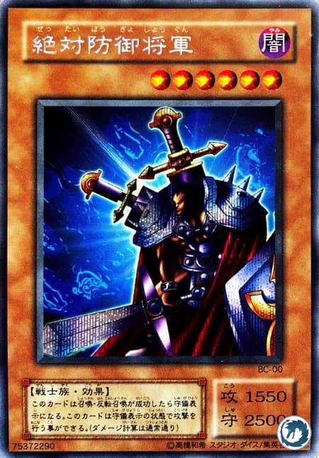 Shogun Défense Totale (BC-00) - Shogun Défense Totale (DB2-FR110) - Total Defense Shogun (DB2-EN110) - Carte Yu-Gi-Oh